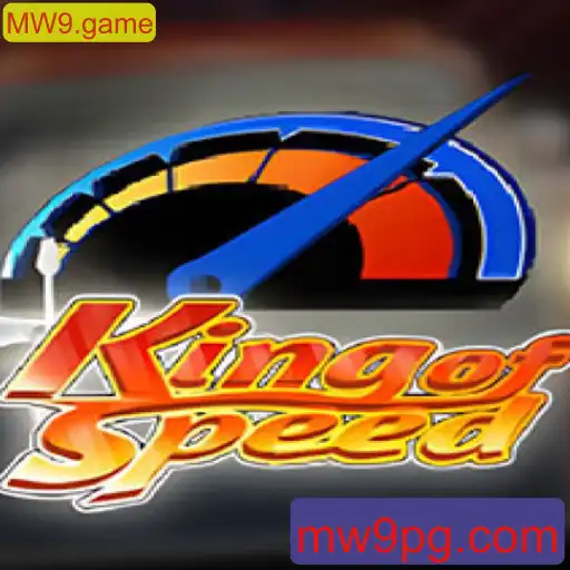 Descubra o Mundo Empolgante de KingofSpeed: A Nova Sensação dos Games